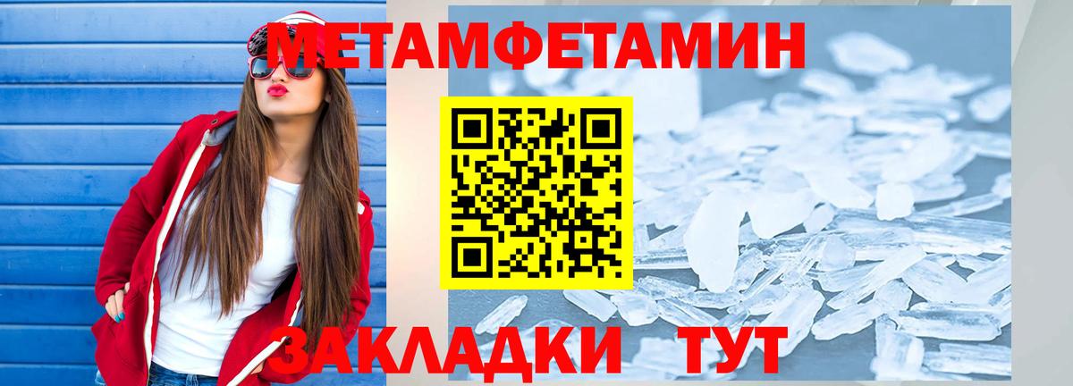 АМФЕТАМИН  Амфетамин VHQ  Вход с VPN  Новозыбков 