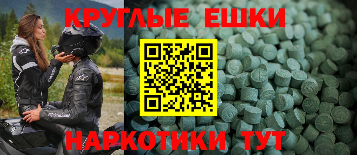 Новозыбков  Ecstasy DUBAI  Экстази Philipp Plein  Вход с VPN 