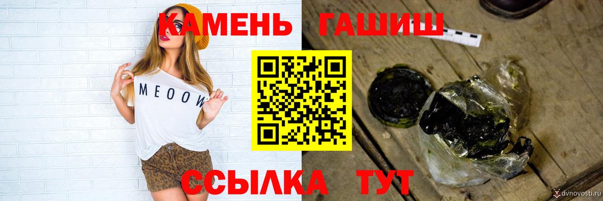 Гашиш AMNESIA HAZE  Гашиш гарик  Новозыбков  Вход с VPN 