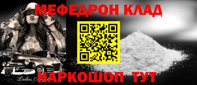 соль курить ск Гусев