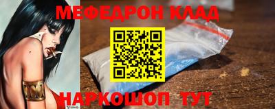 кокс Гусиноозёрск