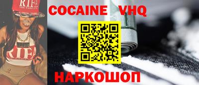 винт Гусь-Хрустальный