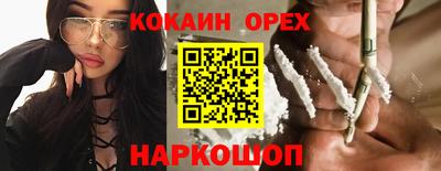 кокс Гусиноозёрск