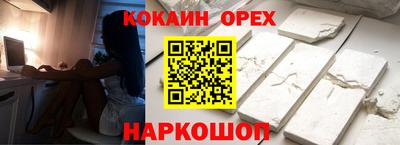 винт Гусь-Хрустальный