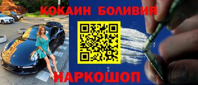 соль курить ск Гусев