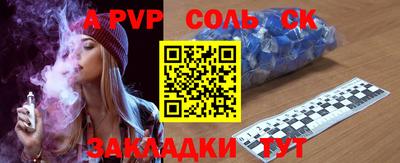 кокс Гусиноозёрск