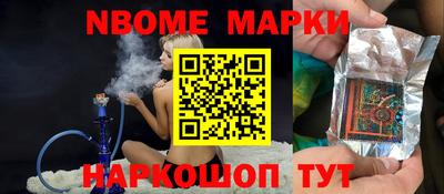 винт Гусь-Хрустальный