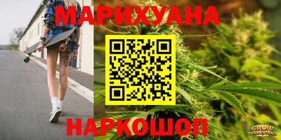 соль курить ск Гусев