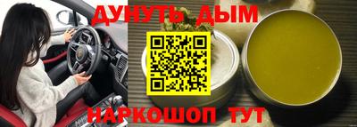 соль курить ск Гусев