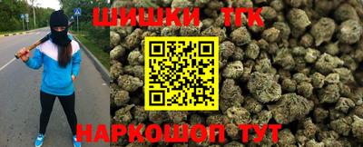 соль курить ск Гусев