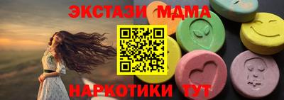 кокс Гусиноозёрск