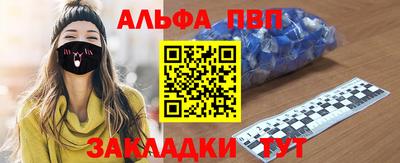 соль курить ск Гусев
