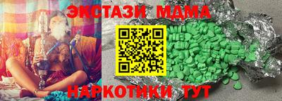 соль курить ск Гусев
