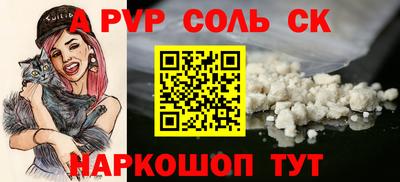 винт Гусь-Хрустальный