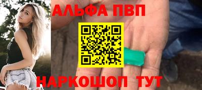 винт Гусь-Хрустальный