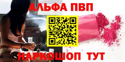 винт Гусь-Хрустальный