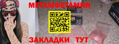 кокс Гусиноозёрск