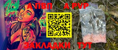 винт Гусь-Хрустальный