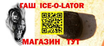 кокс Гусиноозёрск