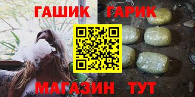 винт Гусь-Хрустальный