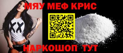кокс Гусиноозёрск