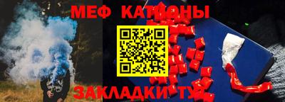 соль курить ск Гусев
