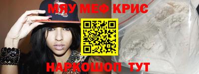 соль курить ск Гусев