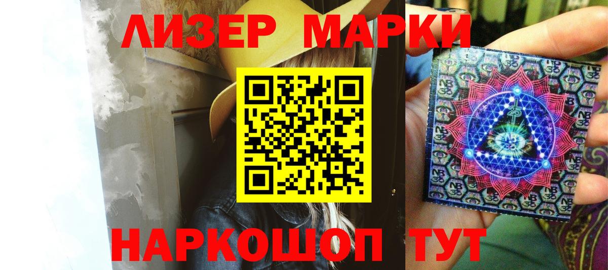 LSD-25 экстази кислота  Вход с VPN  LSD-25 экстази ecstasy  Новозыбков 