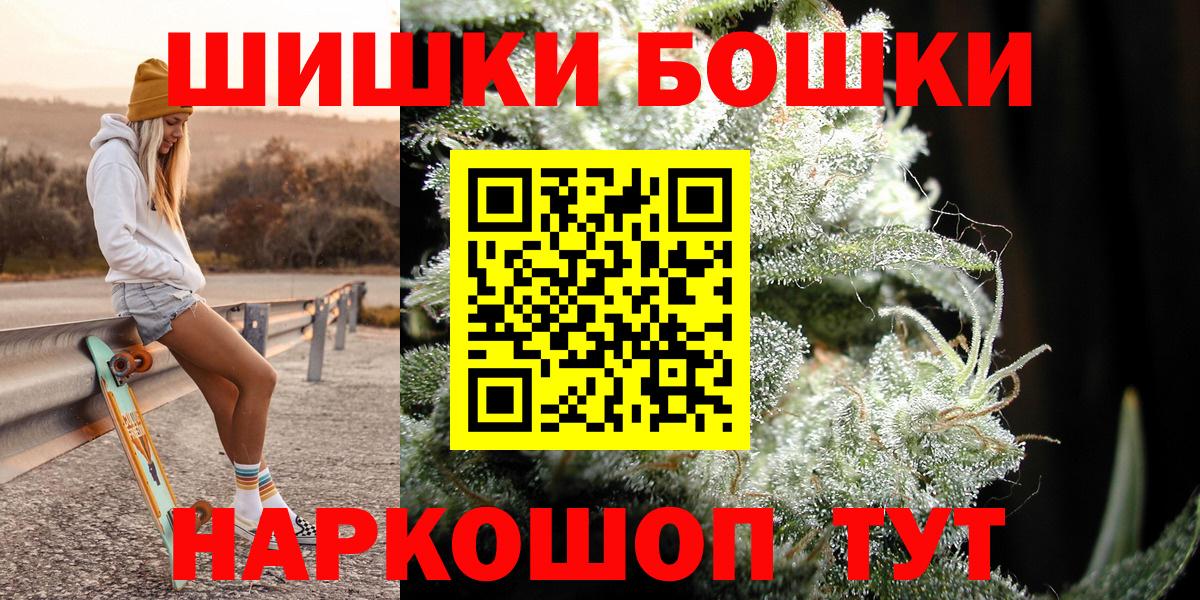 Шишки марихуана марихуана Новозыбков